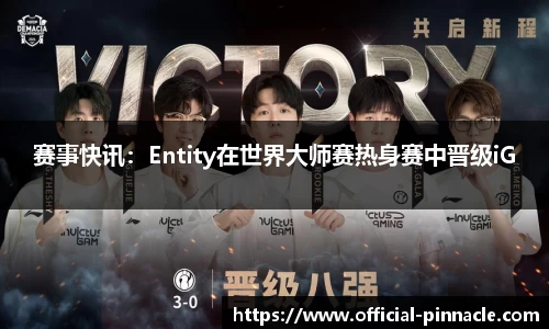 平博pinnacle首页