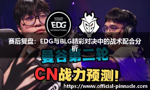 平博pinnacle平台